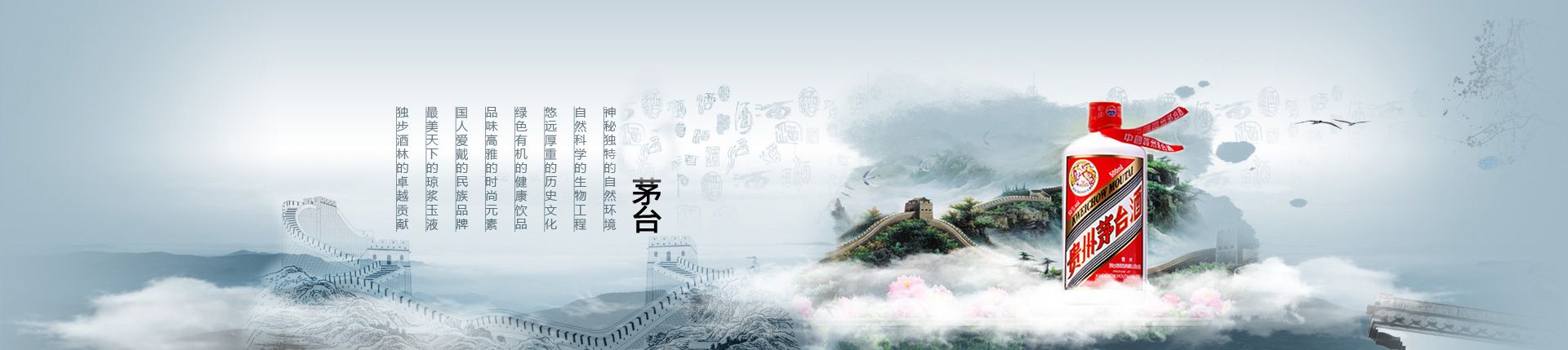 汾酒代理骗局